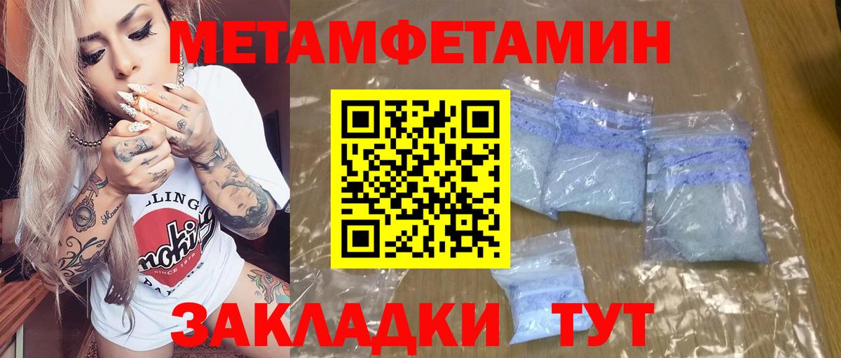 MEGA маркетплейс  Вход с VPN  Елец  Amphetamine Розовый  АМФ 