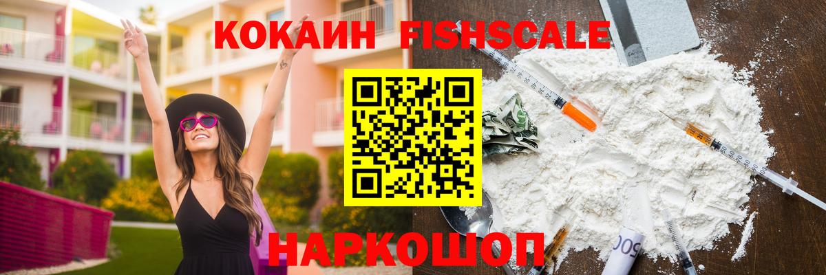 магазин    Cocaine 99%  Cocaine 99%  Вход с VPN  Елец 