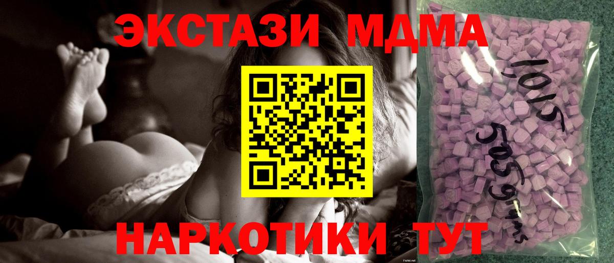 Экстази Дубай Елец