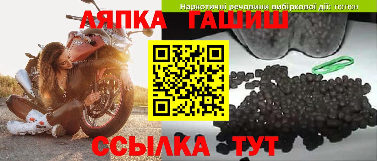 Гашиш Изолятор Елец