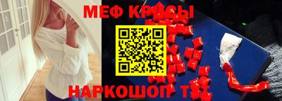 COCAINE Лесосибирск