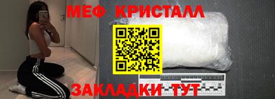 COCAINE Лесосибирск