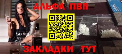 мефедрон Ливны