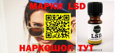ПСИЛОЦИБИНОВЫЕ ГРИБЫ Ликино-Дулёво