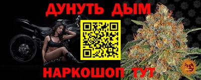 COCAINE Лесосибирск