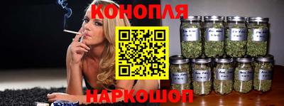 мефедрон Ливны