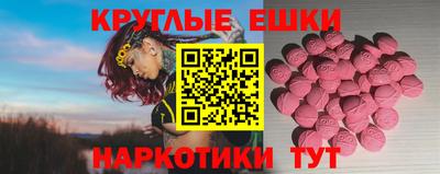 COCAINE Лесосибирск