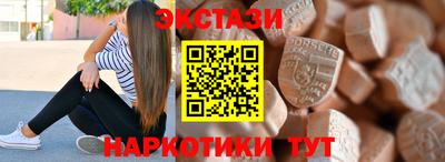 мефедрон Ливны