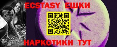 мефедрон Ливны