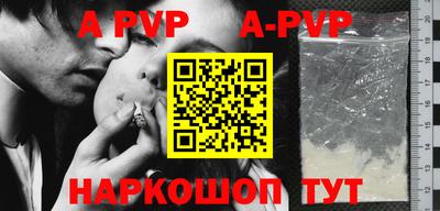 мефедрон Ливны