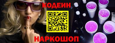 мефедрон Ливны