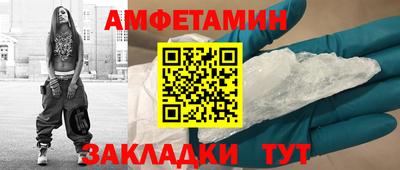COCAINE Лесосибирск