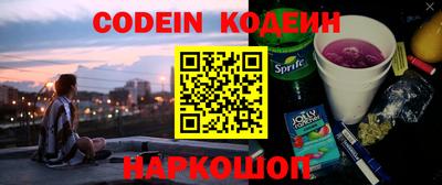 мефедрон Ливны