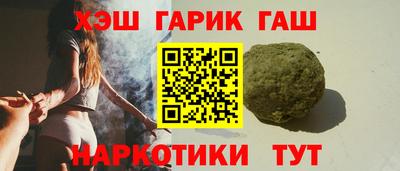 мефедрон Ливны