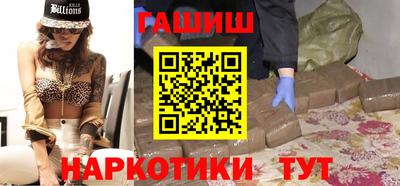 мефедрон Ливны