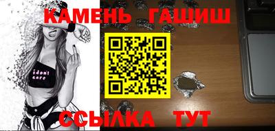 мефедрон Ливны
