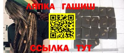 мефедрон Ливны