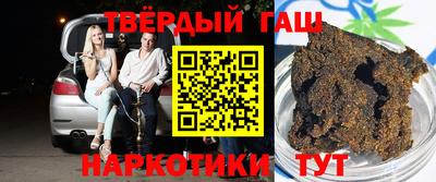 мефедрон Ливны