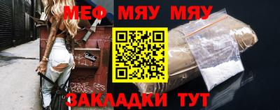 COCAINE Лесосибирск
