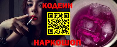 мефедрон Ливны