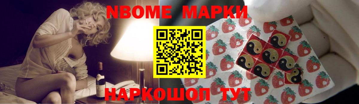ЛСД экстази кислота Елец