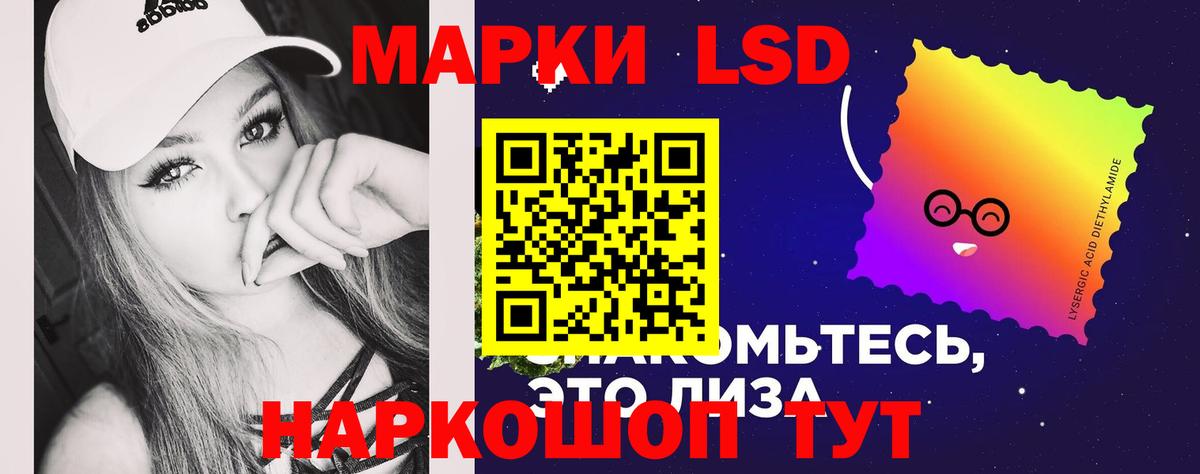 Елец  ЛСД экстази кислота  Вход с VPN 