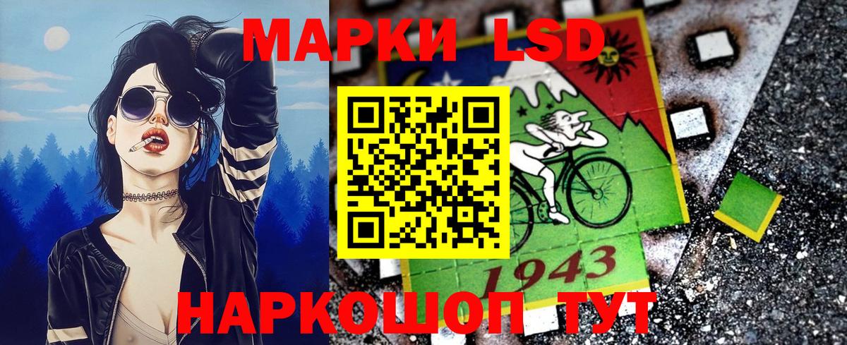 Марки NBOMe 1,5мг  Марки NBOMe 1,5мг  Елец  Вход с VPN 
