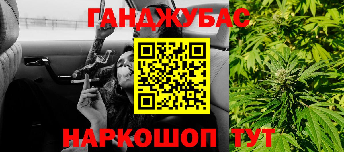 Каннабис марихуана  Шишки марихуана ГИДРОПОН  Елец  Шишки марихуана план  Вход с VPN 